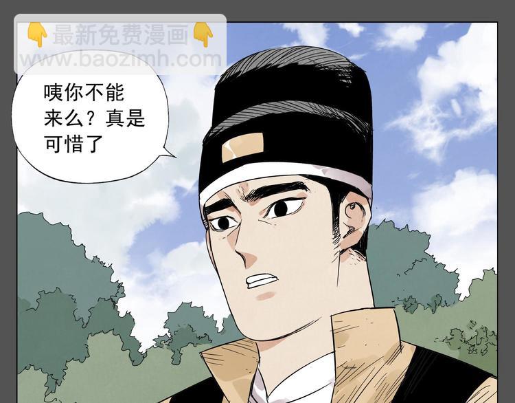 第33话 闺蜜（二）32