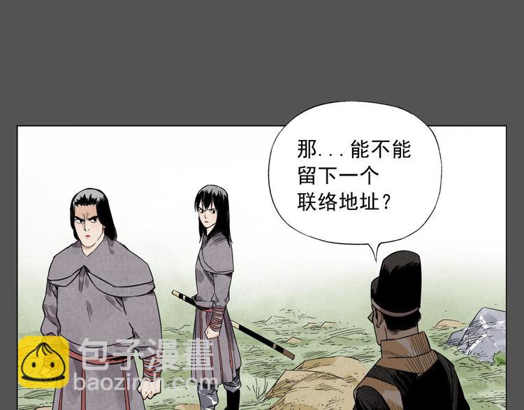 第33话 闺蜜（二）34