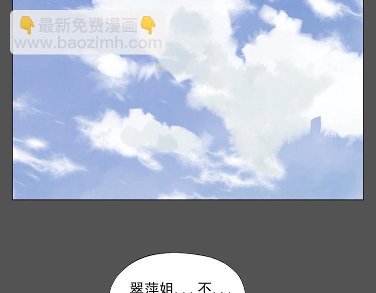 第33话 闺蜜（二）38