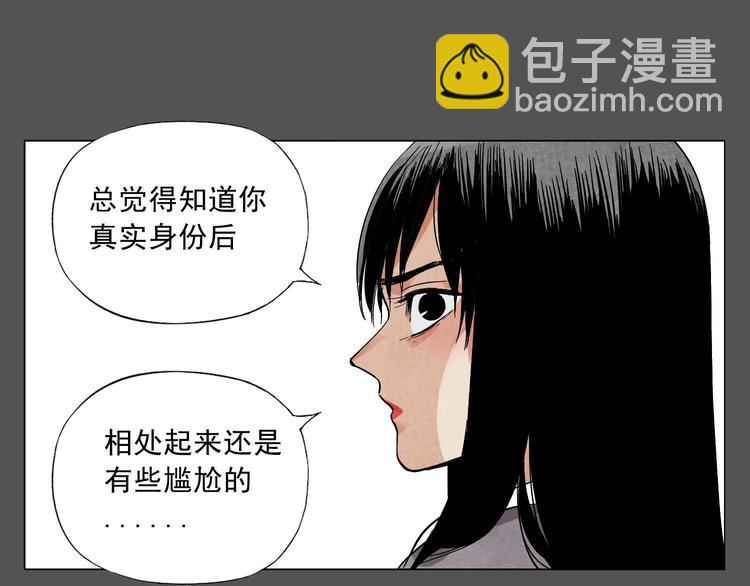 第33话 闺蜜（二）41