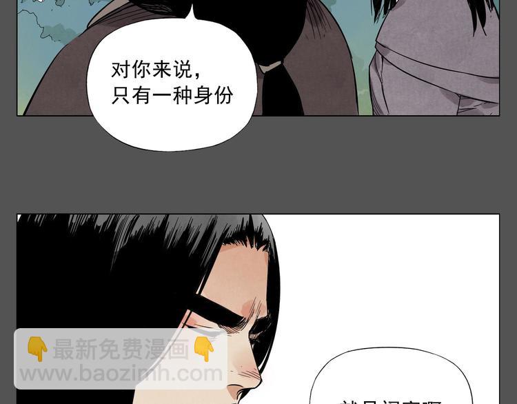 第33话 闺蜜（二）43