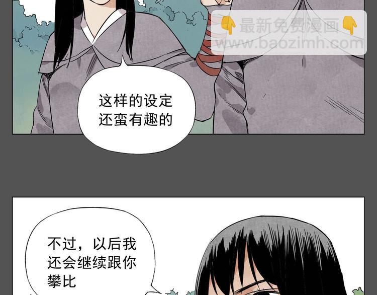 第33话 闺蜜（二）49