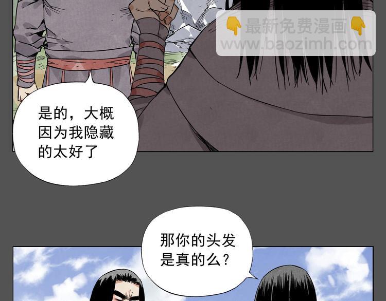 第33话 闺蜜（二）5