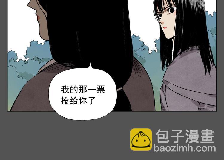 第33话 闺蜜（二）50