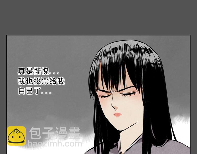 第33话 闺蜜（二）51
