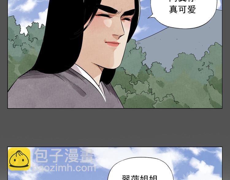 第33话 闺蜜（二）55