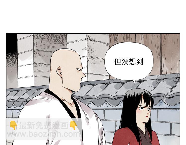 第33话 闺蜜（二）58