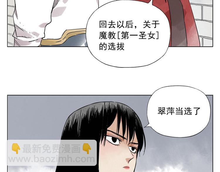 第33话 闺蜜（二）59