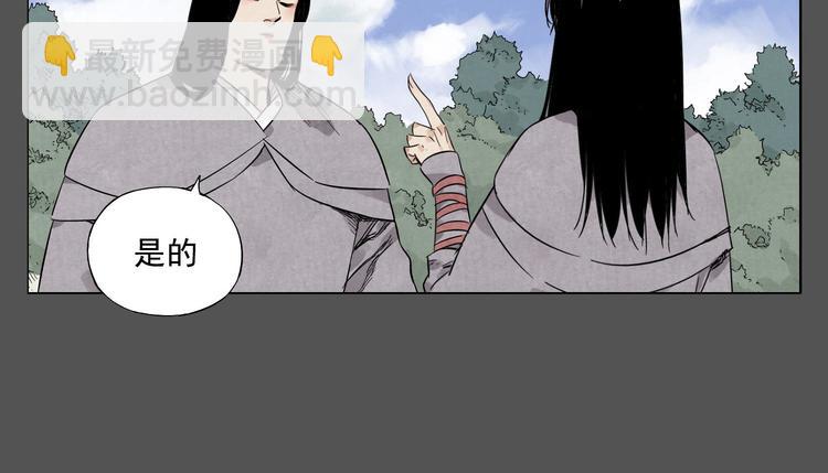 第33话 闺蜜（二）6