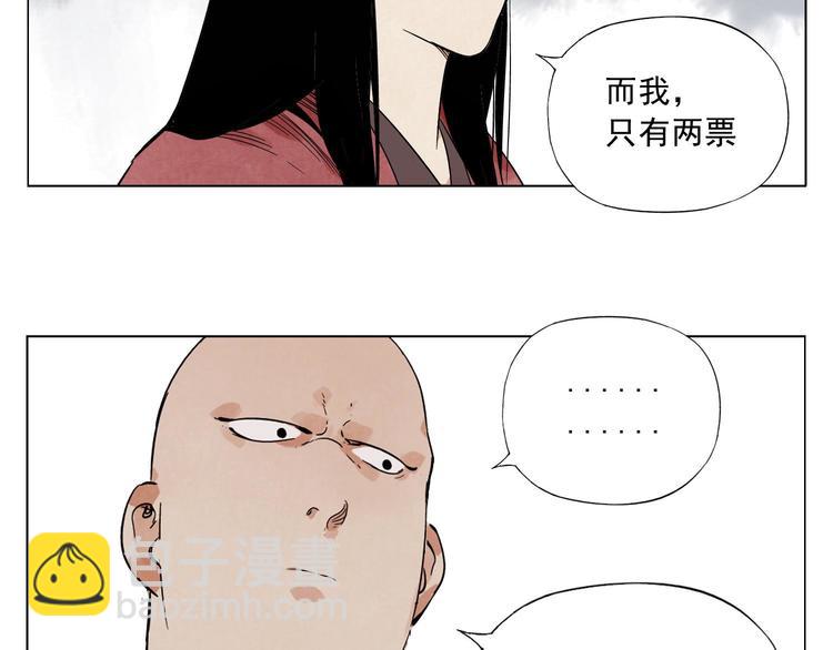 第33话 闺蜜（二）60