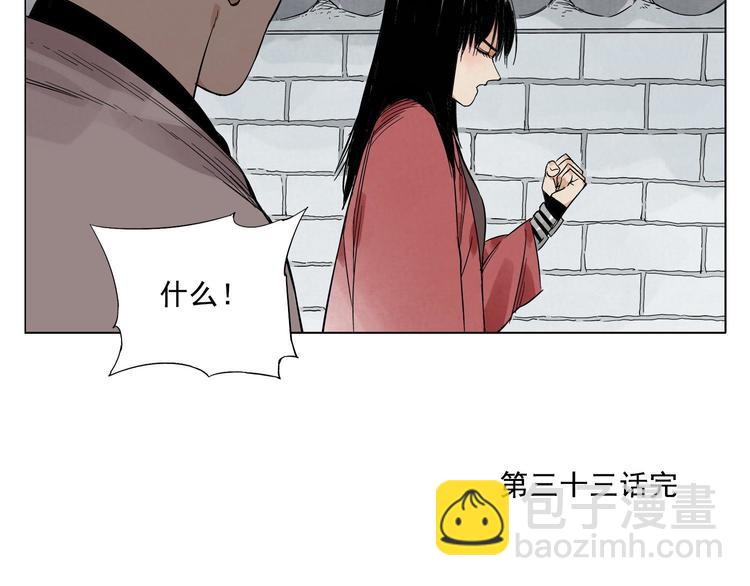 第33话 闺蜜（二）62