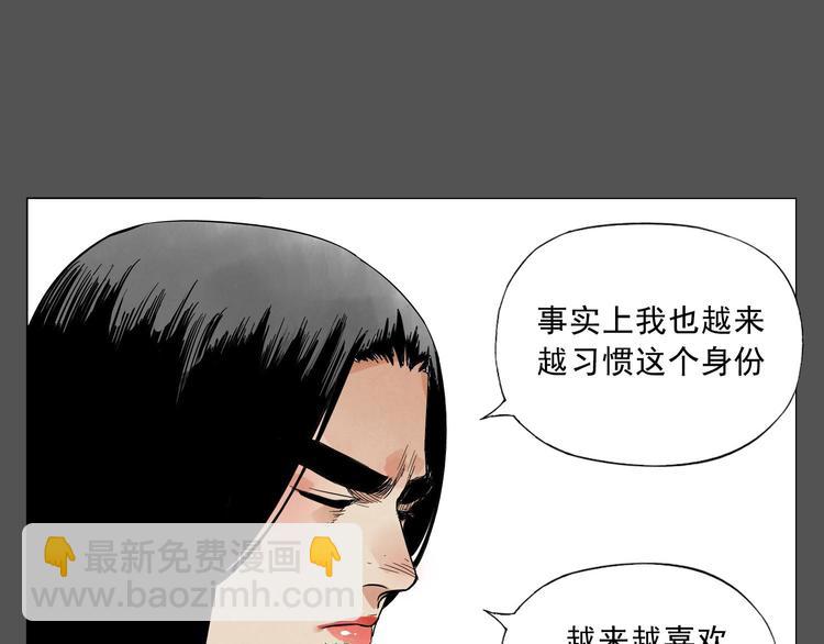 第33话 闺蜜（二）7
