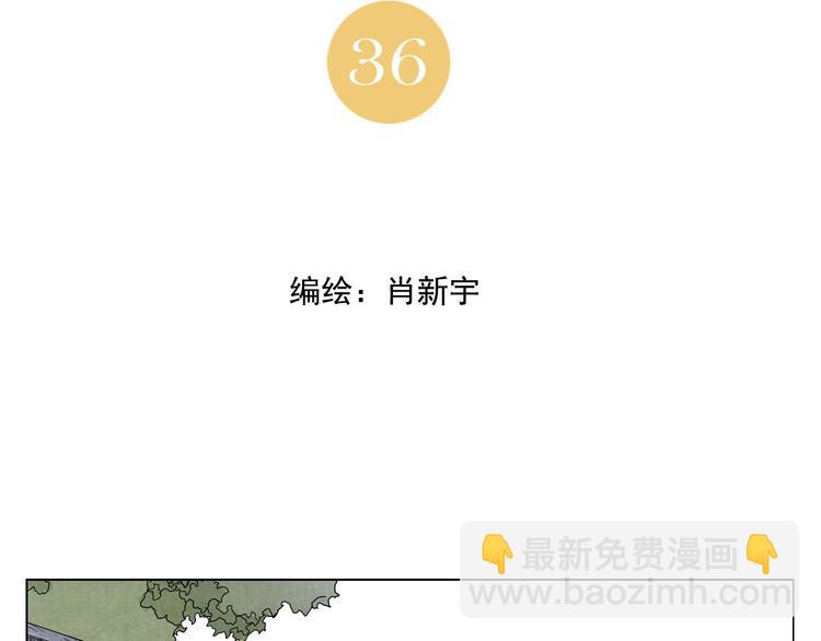 第36话 密不透风1
