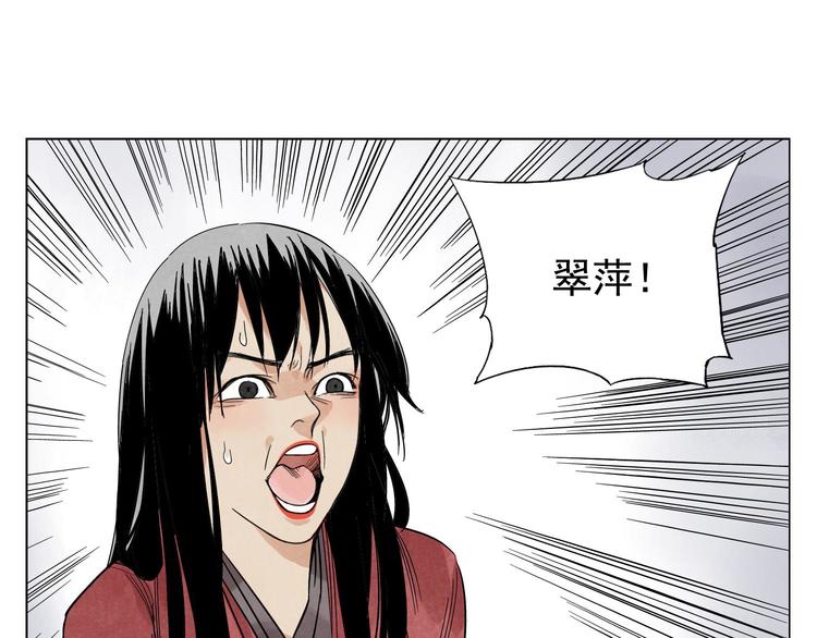 第36话 密不透风10