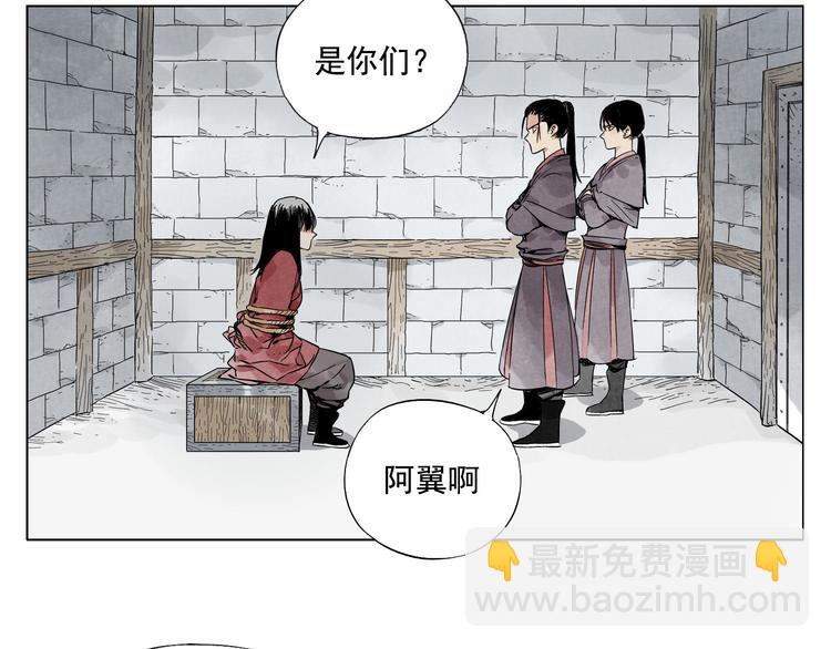 第36话 密不透风13