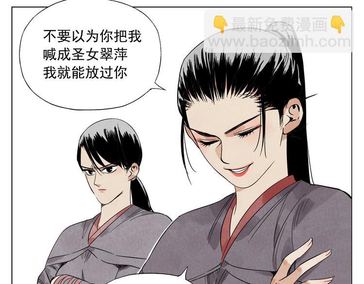 第36话 密不透风14