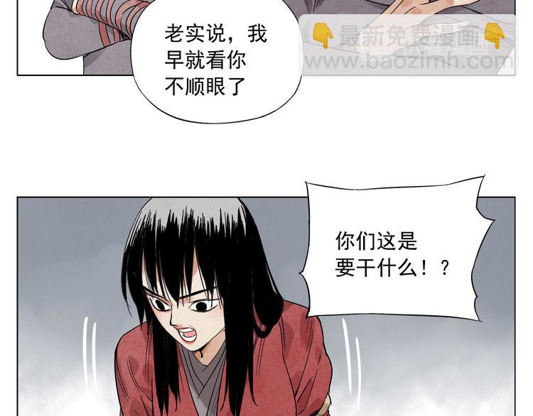 第36话 密不透风15