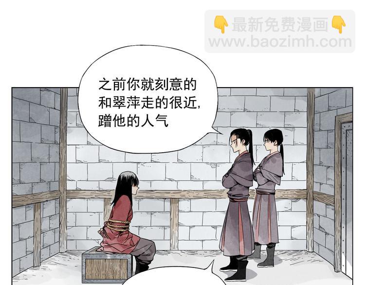 第36话 密不透风17