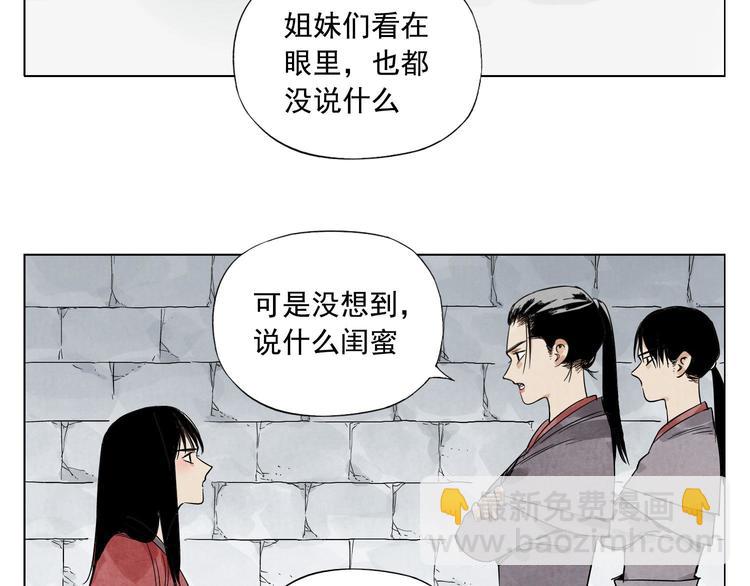 第36话 密不透风18
