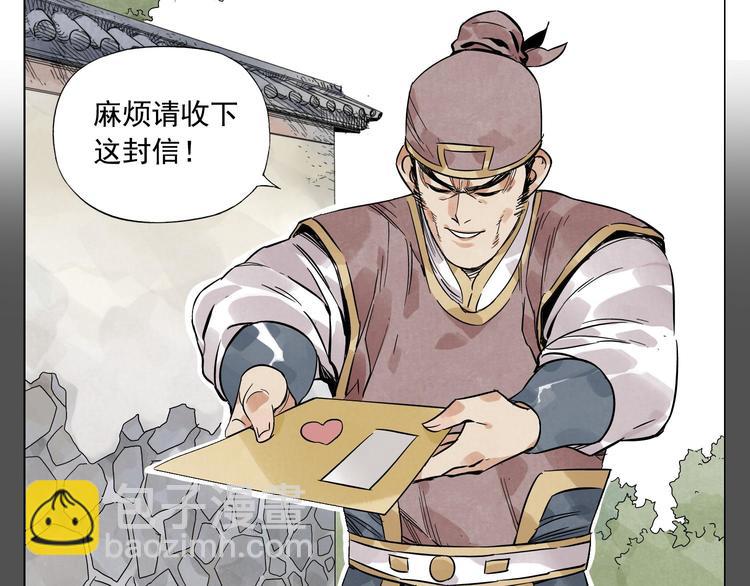 第36话 密不透风2