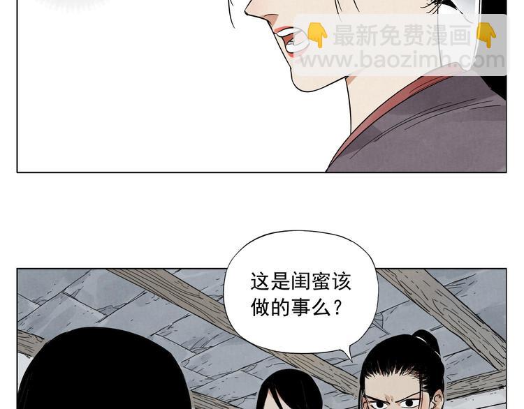 第36话 密不透风20