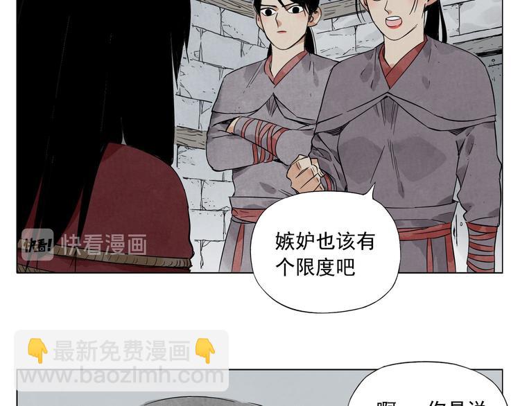 第36话 密不透风21