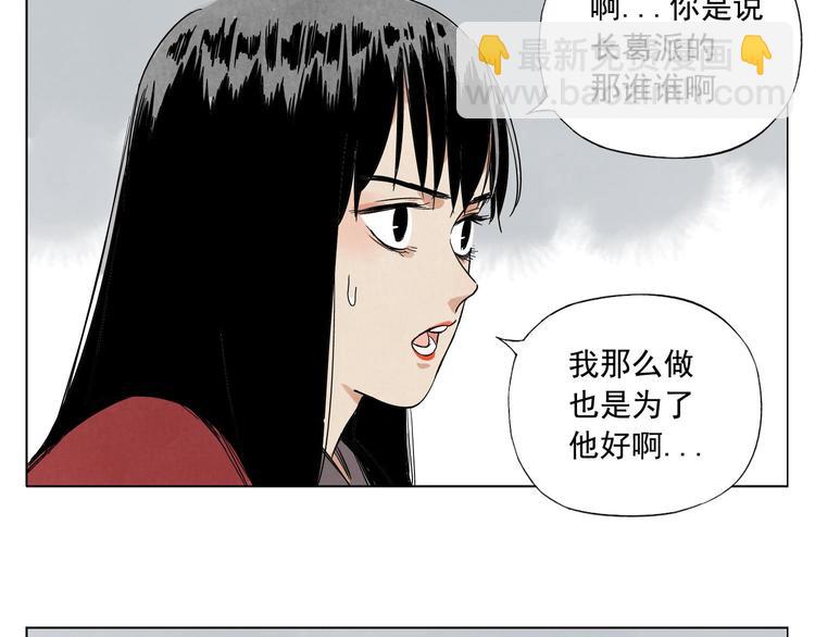 第36话 密不透风22
