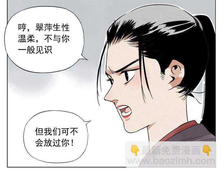 第36话 密不透风23