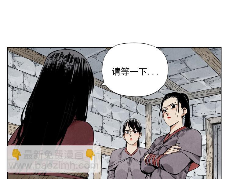 第36话 密不透风25