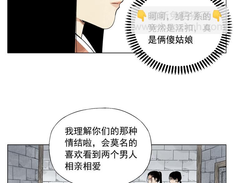 第36话 密不透风28