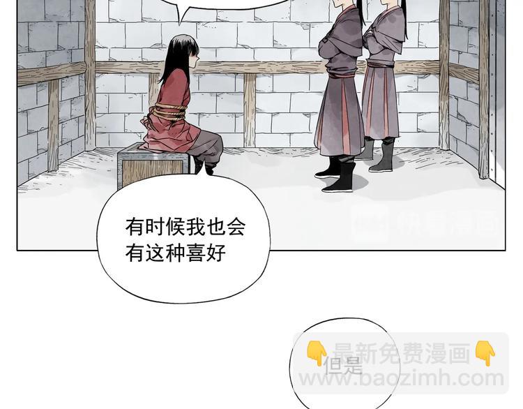 第36话 密不透风29