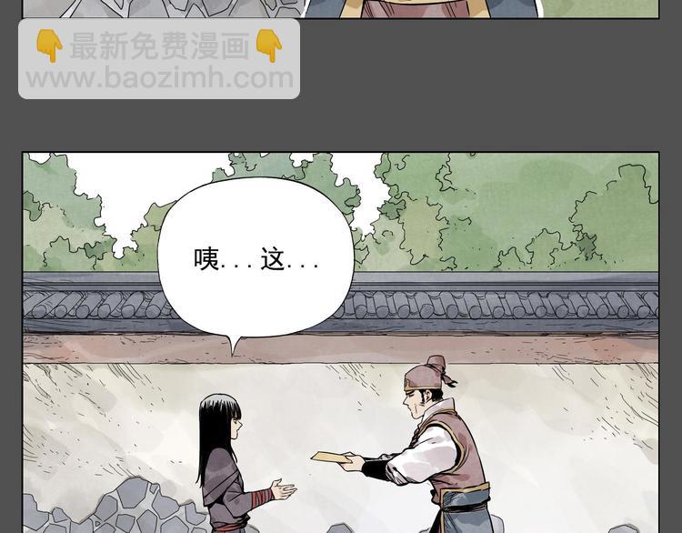 第36话 密不透风3