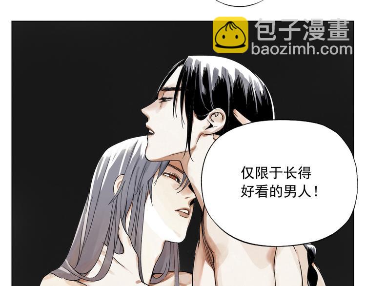第36话 密不透风30