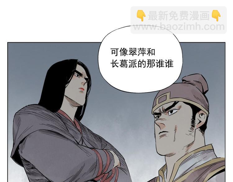 第36话 密不透风32