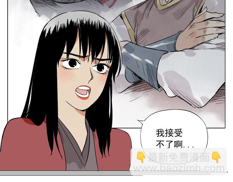 第36话 密不透风33