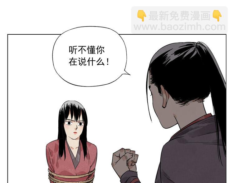 第36话 密不透风34