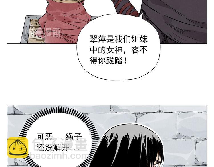 第36话 密不透风35