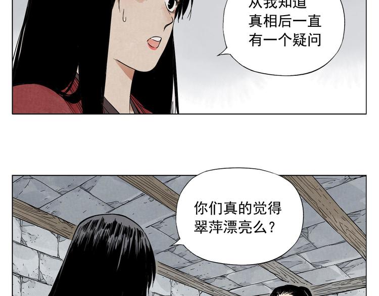 第36话 密不透风37