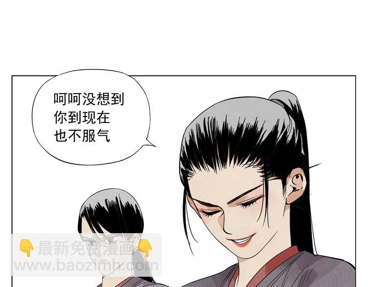 第36话 密不透风39