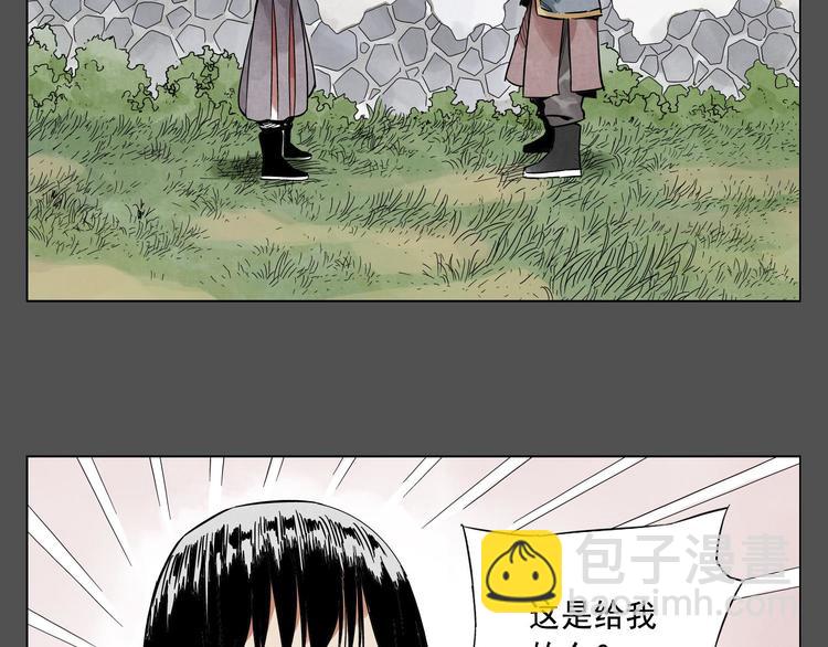 第36话 密不透风4