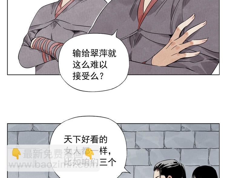 第36话 密不透风40