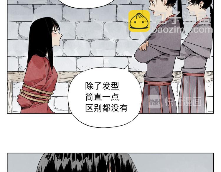第36话 密不透风41