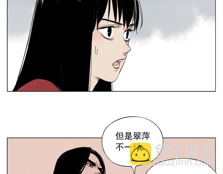 第36话 密不透风42