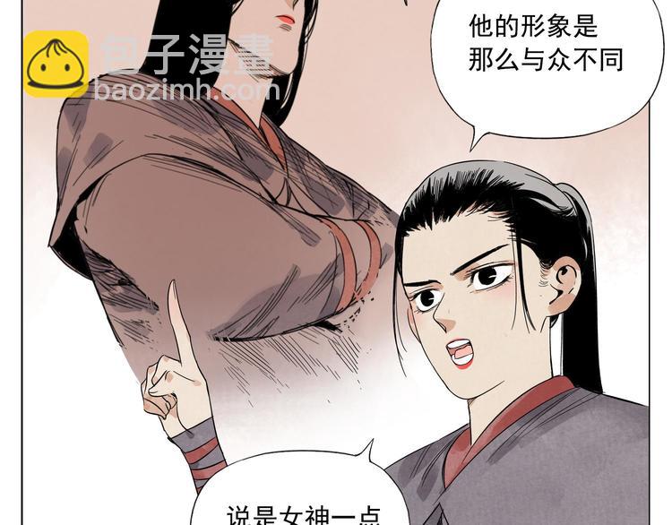 第36话 密不透风43