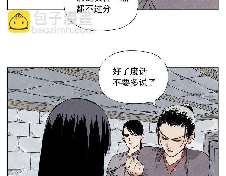 第36话 密不透风44