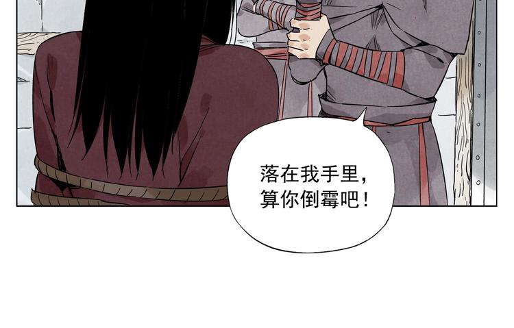 第36话 密不透风45
