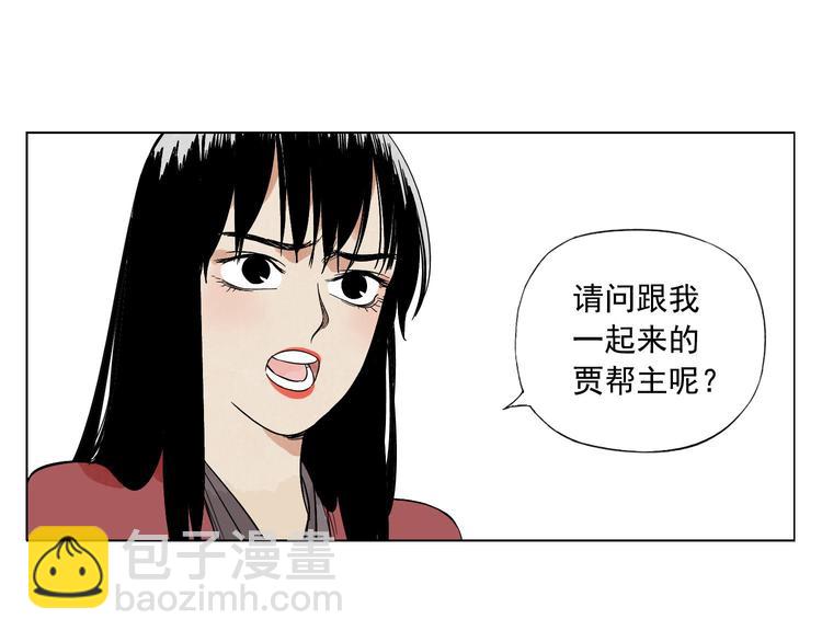 第36话 密不透风46