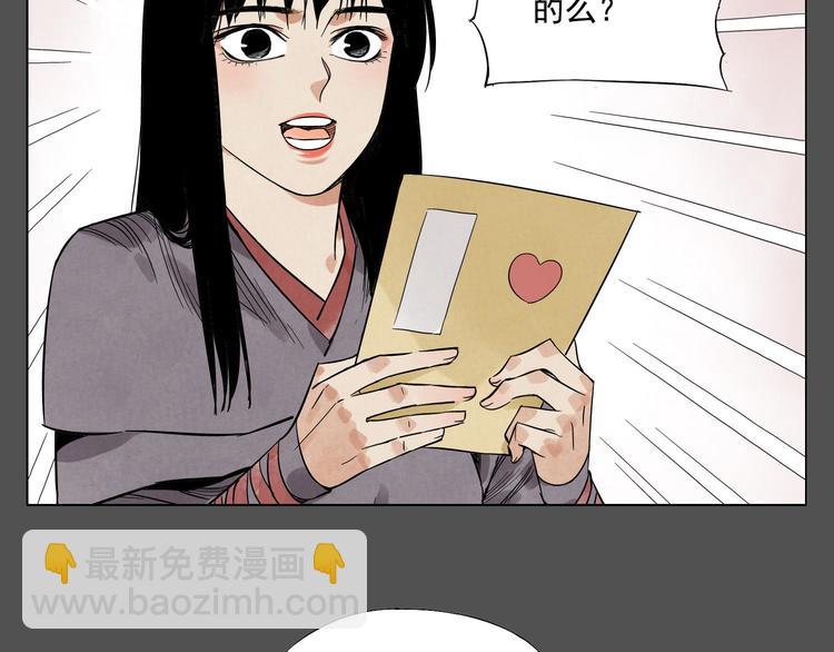 第36话 密不透风5