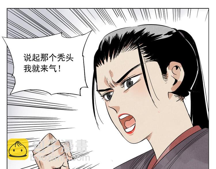 第36话 密不透风51