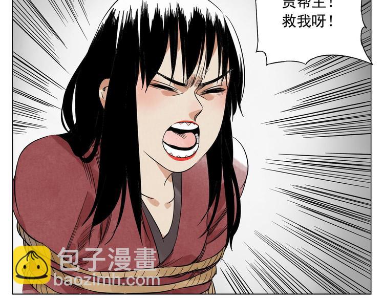 第36话 密不透风54